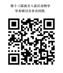 W020250819342445413491.png